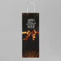 Пакет подарочный под бутылку, упаковка, &laquo;Бант&raquo;, белый крафт, 13 х 36 х 10 см