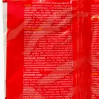 Дуст от тараканов, клопов "Бдительный Страж", 100 г