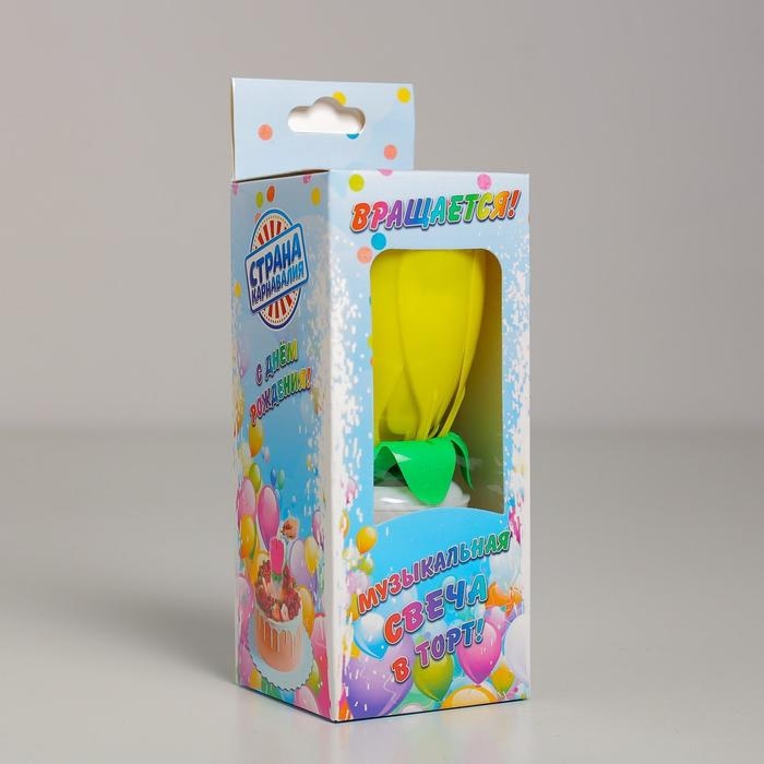 Свеча для торта музыкальная "Тюльпан", крутящаяся, жёлтая, 14,5&times;6 см