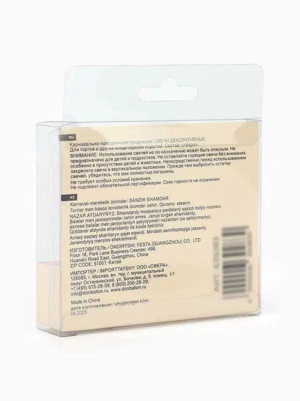 Свечи для торта &laquo;1-ый День Рождения Девочки&raquo;, золото/розовый, 2,5 х 3,5 + 4 см, 5 шт