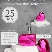 Флакон для парфюма &laquo;Сердце&raquo;, стеклянный, с распылителем, 25 мл, цвет розовый