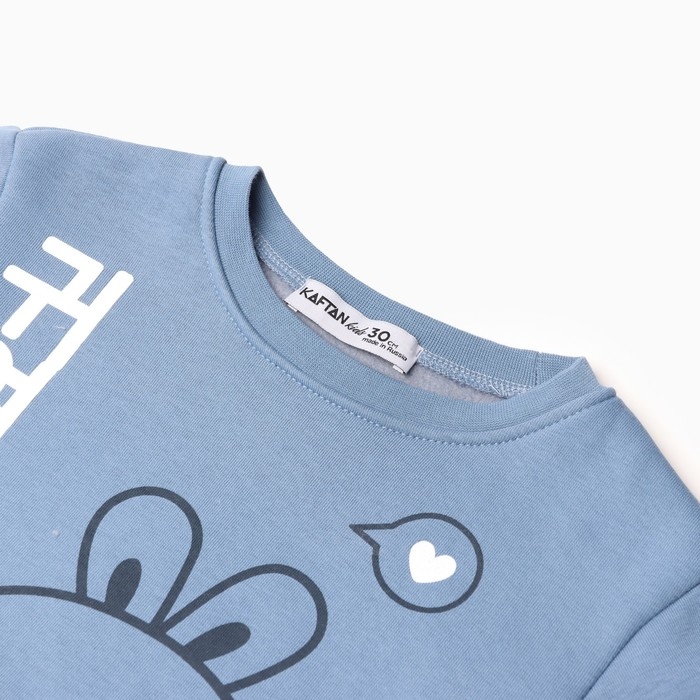 Костюм детский с начёсом (свитшот, брюки) KAFTAN Кролик, размер 30 (98-104 см), голубой