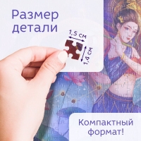 Пазл в тубусе «Прелестная дева», 300 деталей Пазл в тубусе «Прелестная дева», 300 деталей