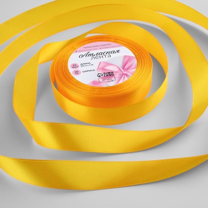 Лента атласная, 20 мм &times; 23 &plusmn; 1 м, цвет солнечный №16