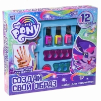 Набор для маникюра с лаком и наклейками &laquo;Создай свой образ&raquo; My little pony