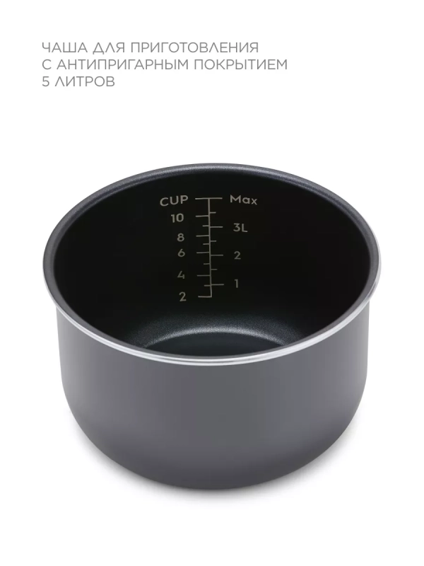 Мультиварка скороварка MPC-6002, чаша Daikin 5 л, 15программ