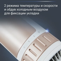 Вращающаяся фен-щетка Brush Activ Compact CF9520F0, 1000 Вт