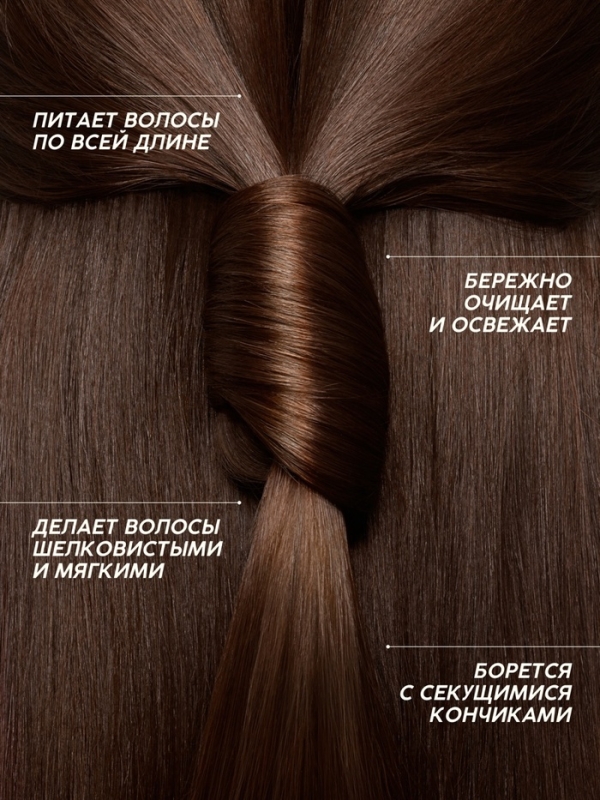 Шампунь для волос, витаминный эликсир, аромат облепихи, 400 мл, Рябина