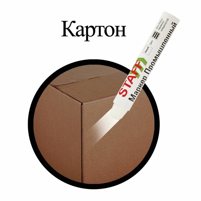 Маркер-паста промышленный STAFF ПМ-100 -20 до +40С, белый Маркер-паста промышленный STAFF ПМ-100 -20 до +40С, белый