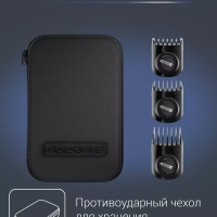 Машинка для стрижки волос Advancer TN5243F4