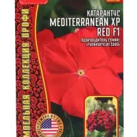Семена цветов Катарантус Средиземноморский XP Red F1 (Mediterranean) 5шт.  12.29 г.