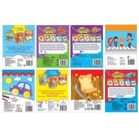 Раскраски &laquo;Для мальчиков&raquo;, набор 8 шт. по 12 стр.