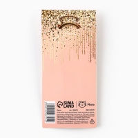 Брелок для ключей &laquo;Сияй&raquo;, 9 х 4 см