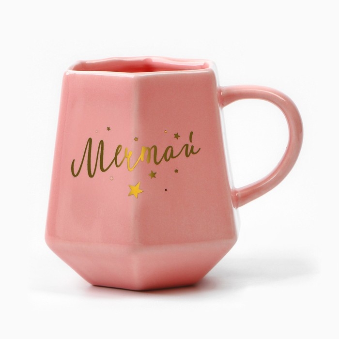 Кружка керамическая «Мечтай», 300 мл, цвет розовый Кружка керамическая «Мечтай», 300 мл, цвет розовый