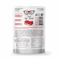 Влажный корм "Kissa" для кошек, говядина в соусе, 75 г