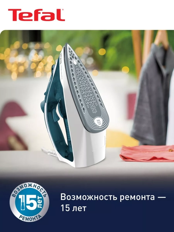 Паровой утюг Express Steam FV2839E0, 2400 Вт