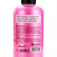 Гель для душа, увлажнение, 300 мл, аромат малины, TeenBee