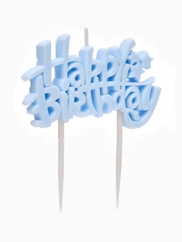 Свеча для торта &laquo;Happy Birthday&raquo; 8,5 х 5 см