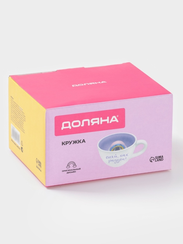 Кружка "Радуга" 15х12х7.8 см