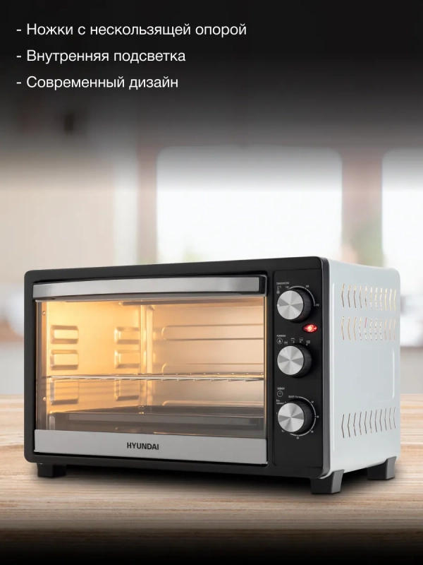 Мини-печь MIO-HY074 30л. 1500Вт