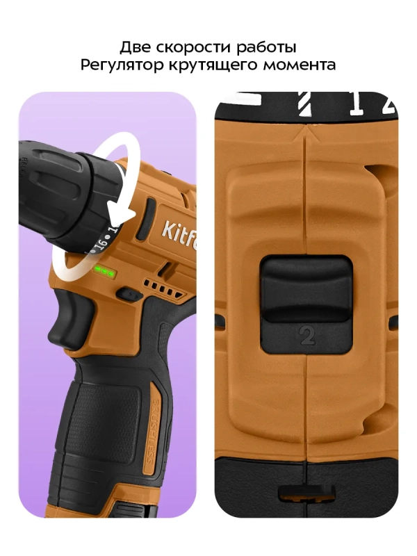 Аккумуляторная дрель-шуруповерт КТ-6504