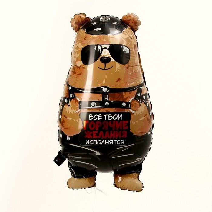 Воздушный шар фольгированный 30 Воздушный шар фольгированный 30" «Горячие желания», набор 3 шт.