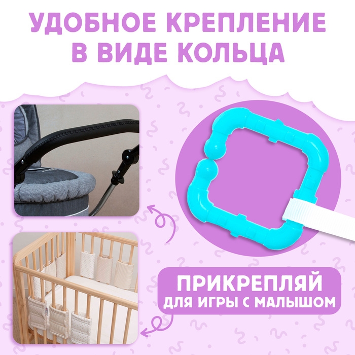 Книжка-шуршалка &laquo;Кто что ест?&raquo;, с хвостиками, от 3 месяцев