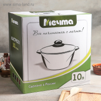 Кастрюля &laquo;Гранит Star&raquo;, 10 л, d= 32 см, h=18 см, антипригарное покрытие, цвет серый