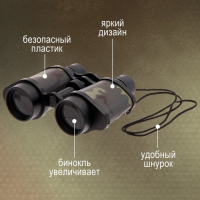 Бинокль &laquo;Партизан&raquo;