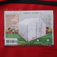 Теплица, 3,7 &times; 2,45 &times; 2,1 м, оцинкованный металл, профиль d = 25 мм, чехол из спанбонда 90 г/м&sup2;