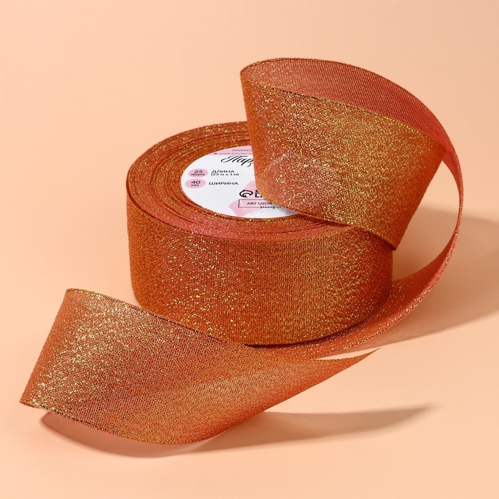 Лента парчовая, 40 мм, 23 &plusmn; 1 м, цвет морковный №014