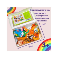 Конструктор-персонаж «Уши, лапы и хвосты» Конструктор-персонаж «Уши, лапы и хвосты»