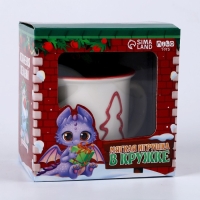 Новогодний набор &laquo;Исполнения желаний&raquo;, игрушка в кружке, МИКС