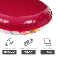 Тюбинг-ватрушка Winter Star Baby, диаметр чехла 93 см Тюбинг-ватрушка Winter Star Baby, диаметр чехла 93 см