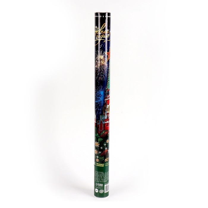 Пневмохлопушка поворотная новогодняя «С Новым годом! Куранты», конфетти, фольга-серпантин, 60 см Пневмохлопушка поворотная новогодняя «С Новым годом! Куранты», конфетти, фольга-серпантин, 60 см