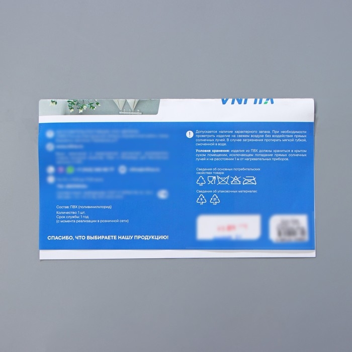 Скатерть &laquo;Гибискус&raquo;, 132&times;180 см, цвет белый