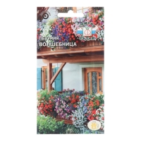 Семена цветов Петуния" Волшебница", Евро, 0,01 шт Семена цветов Петуния" Волшебница", Евро, 0,01 шт