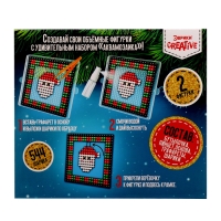 Аквамозаика &laquo;Шары с Дедом Морозом и домиком&raquo;, 2 фигурки, 544 шарика