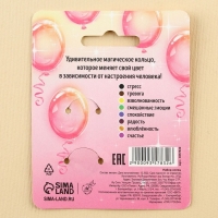 Кольцо настроение &laquo;Яркого&raquo;, набор 2 шт