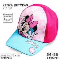 Кепка детская, размер 52-56, Минни Маус Кепка детская, размер 52-56, Минни Маус