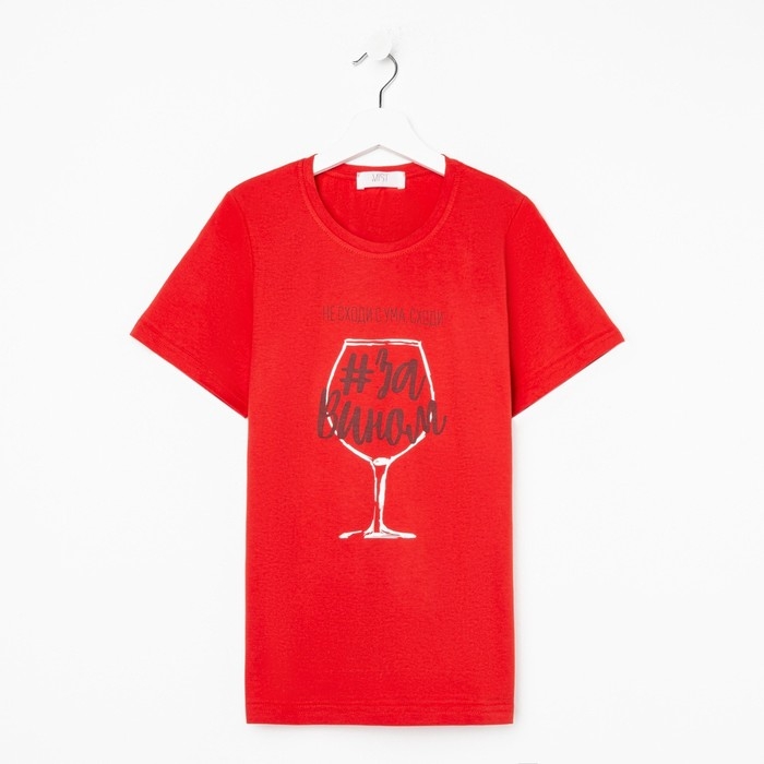 Футболка женская MIST Футболка женская MIST "За вином" р-р 40-42