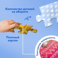 Пазлы 4 в 1 &laquo;Исследователи океана&raquo;, 25, 36, 49, 64 элемента