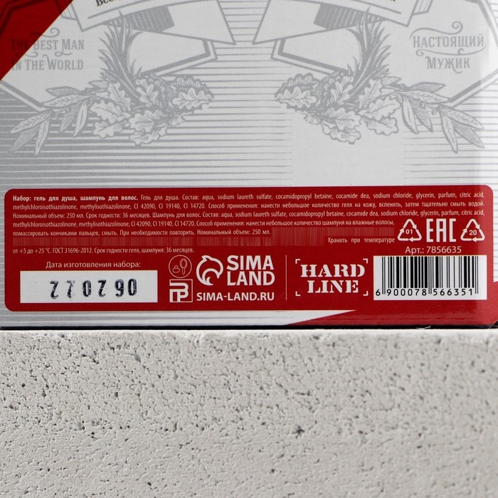 Новогодний подарочный набор косметики &laquo;Будь!&raquo;, гель для душа и шампунь для волос во флаконах пиво, 2 х 250, Новый Год