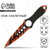 Деревянное оружие, детское сувенирное &laquo;Тигр&raquo;, нож, 21 х 4 см