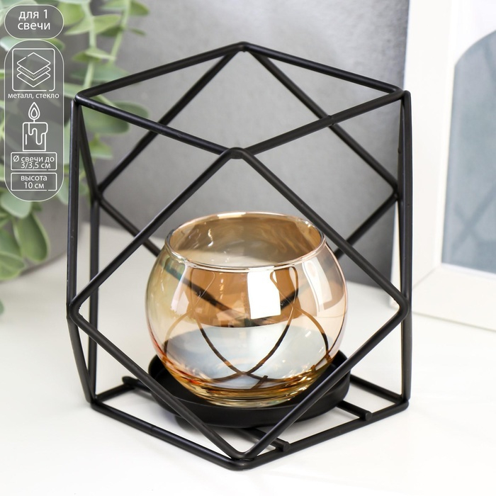 Подсвечник металл, стекло на 1 свечу Подсвечник металл, стекло на 1 свечу "Квадраты и треугольники" 10х15х15 см