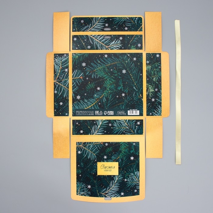 Коробка подарочная новогодняя складная &laquo;Счастья в новом году&raquo;, 20 х 18 х 5 см, Новый год