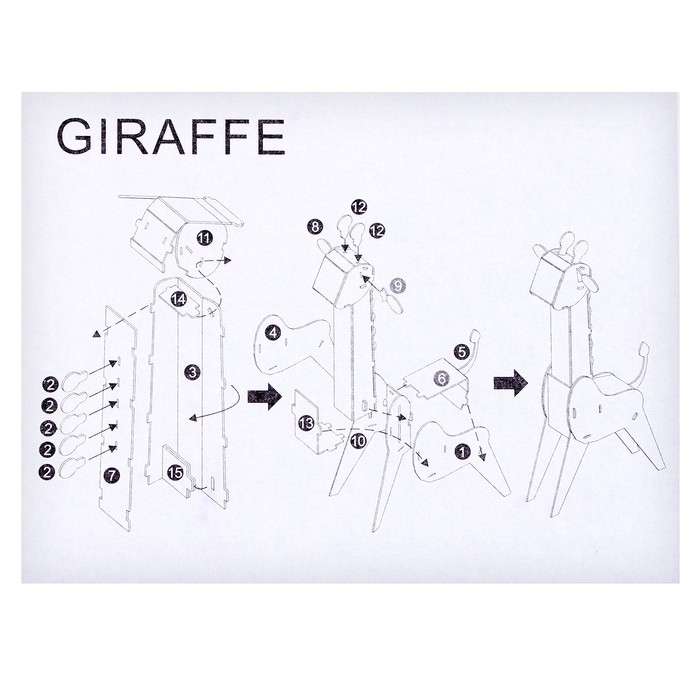 Набор для творчества создние 3D фигурки &laquo;Жираф&raquo;