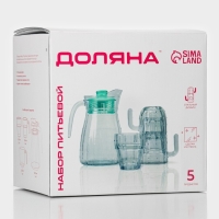 Набор для напитков из стекла Доляна &laquo;Аква&raquo;, 5 предметов: кувшин 1,2 л, 2 кружки 285 мл, 2 стакана 285 мл