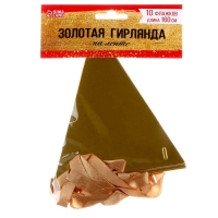 Гирлянда &laquo;Флажки на ленте&raquo;, 160 см