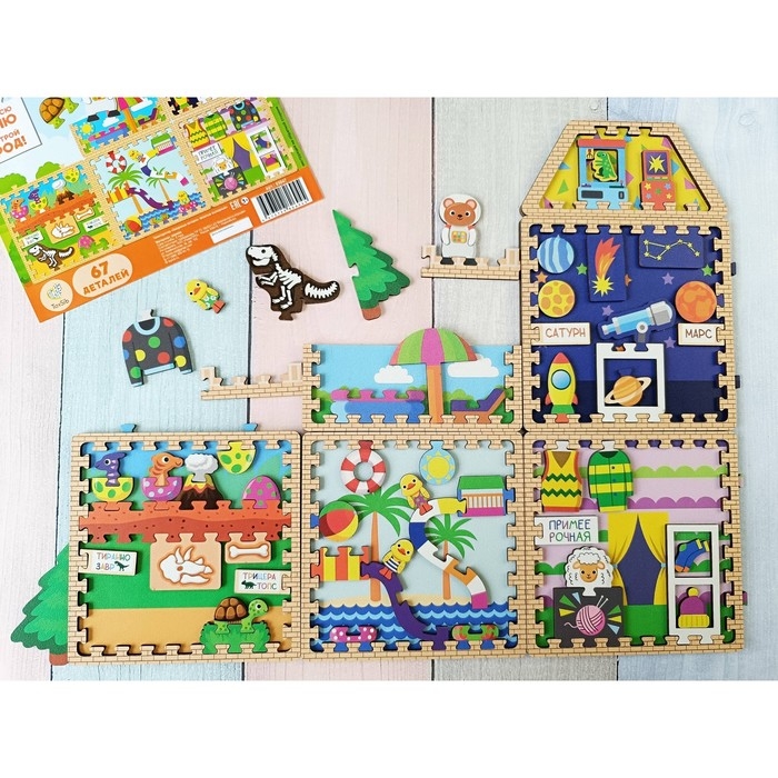 Головоломка &laquo;Звериные истории: весёлые выходные&raquo;